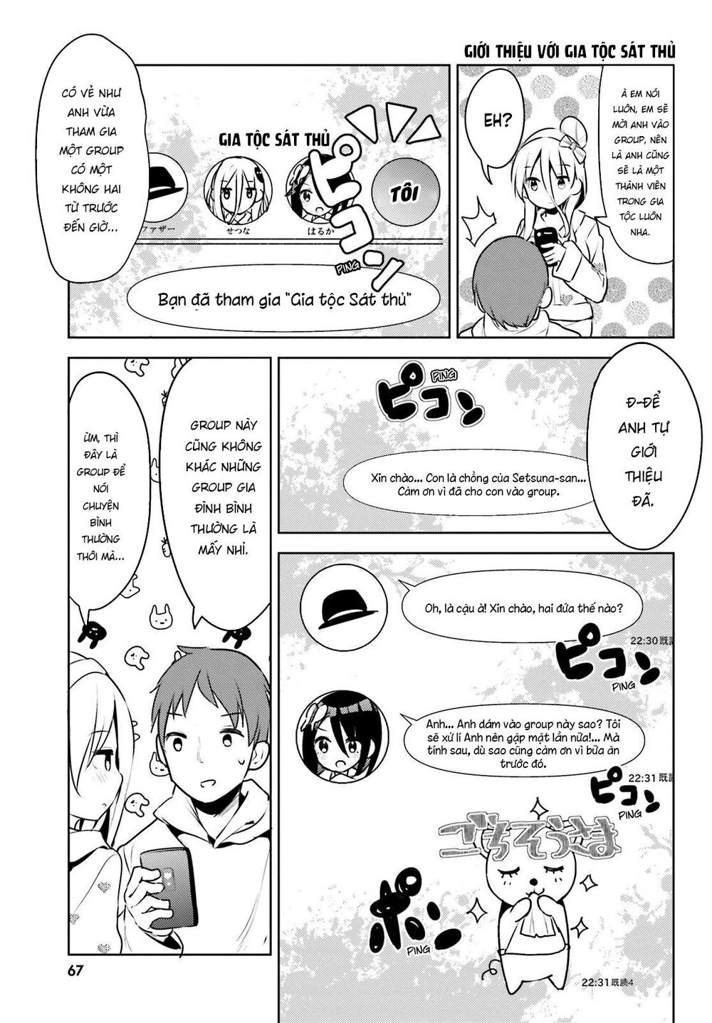 Dear Sir... I Married A Killer Chapter 7 - 10