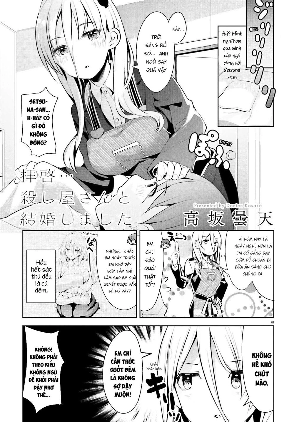 Dear Sir... I Married A Killer Chapter 8 - 2