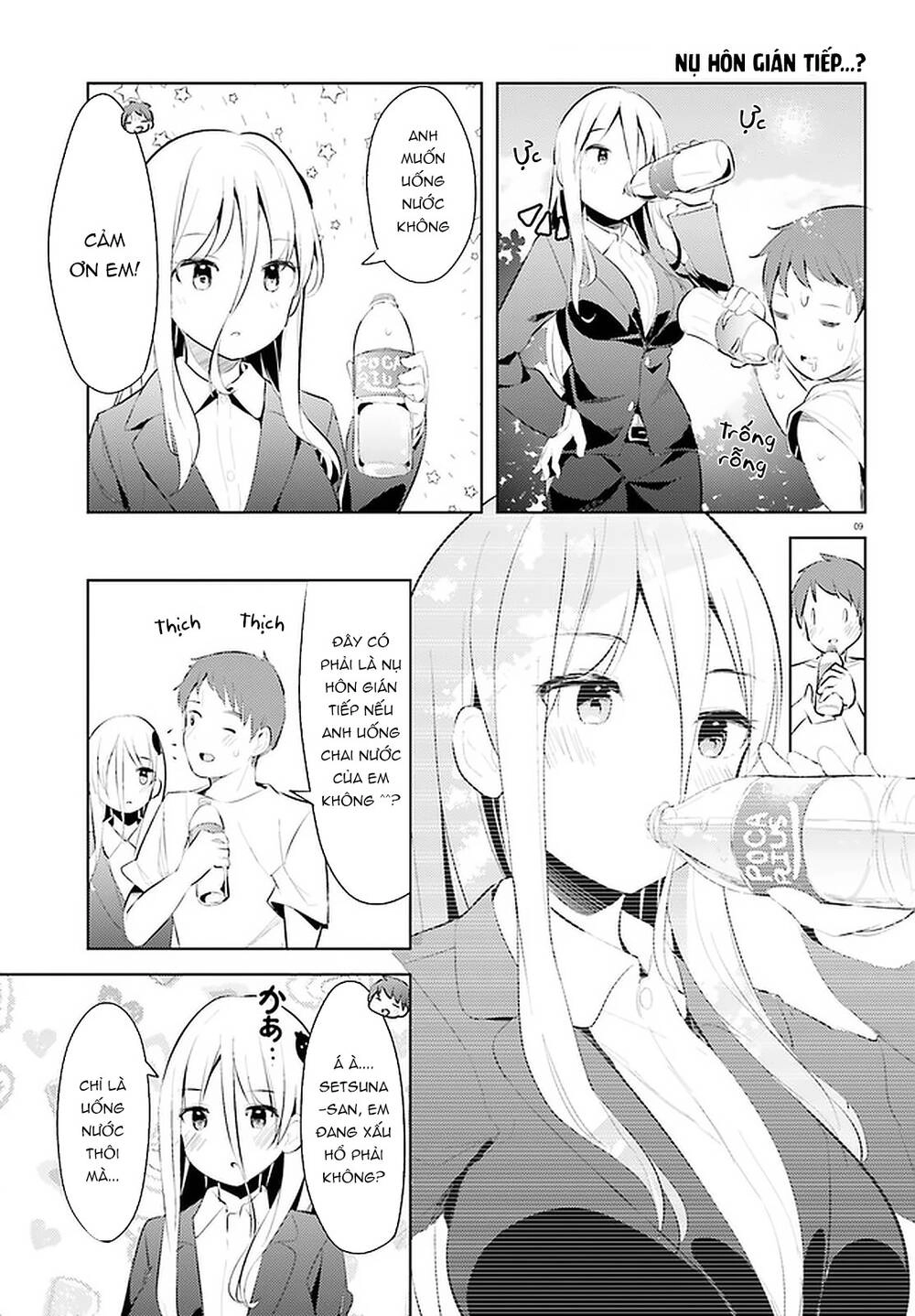 Dear Sir... I Married A Killer Chapter 13 - 10