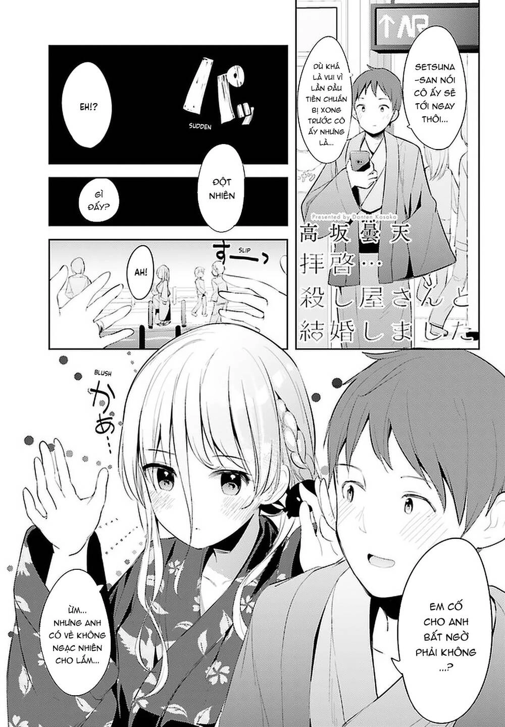 Dear Sir... I Married A Killer Chapter 14 - 2