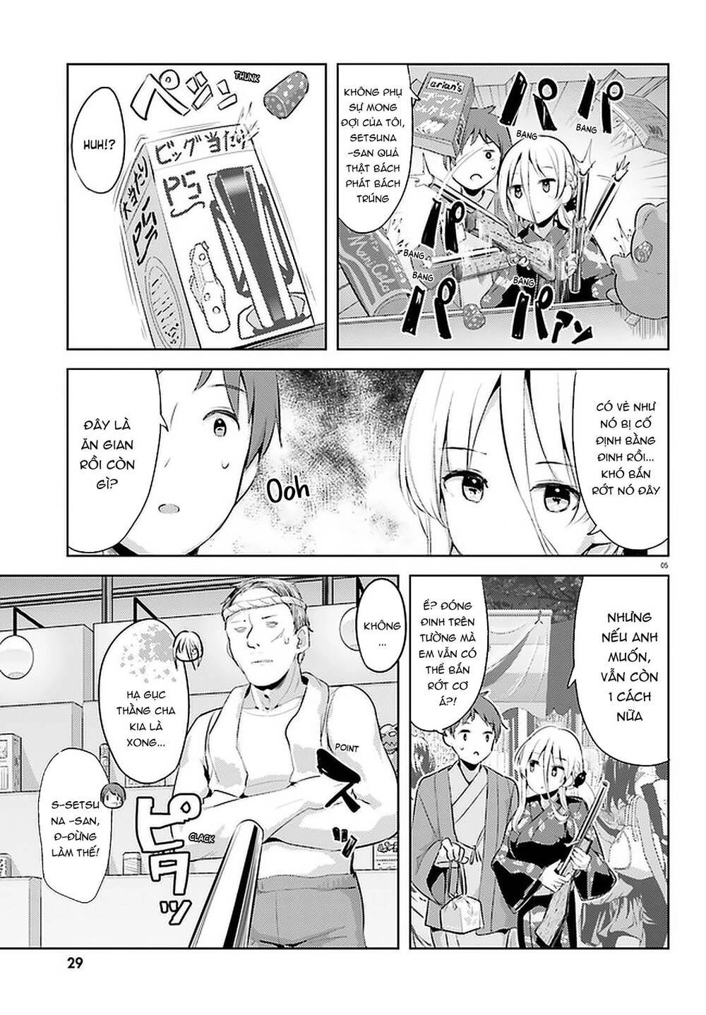 Dear Sir... I Married A Killer Chapter 14 - 6