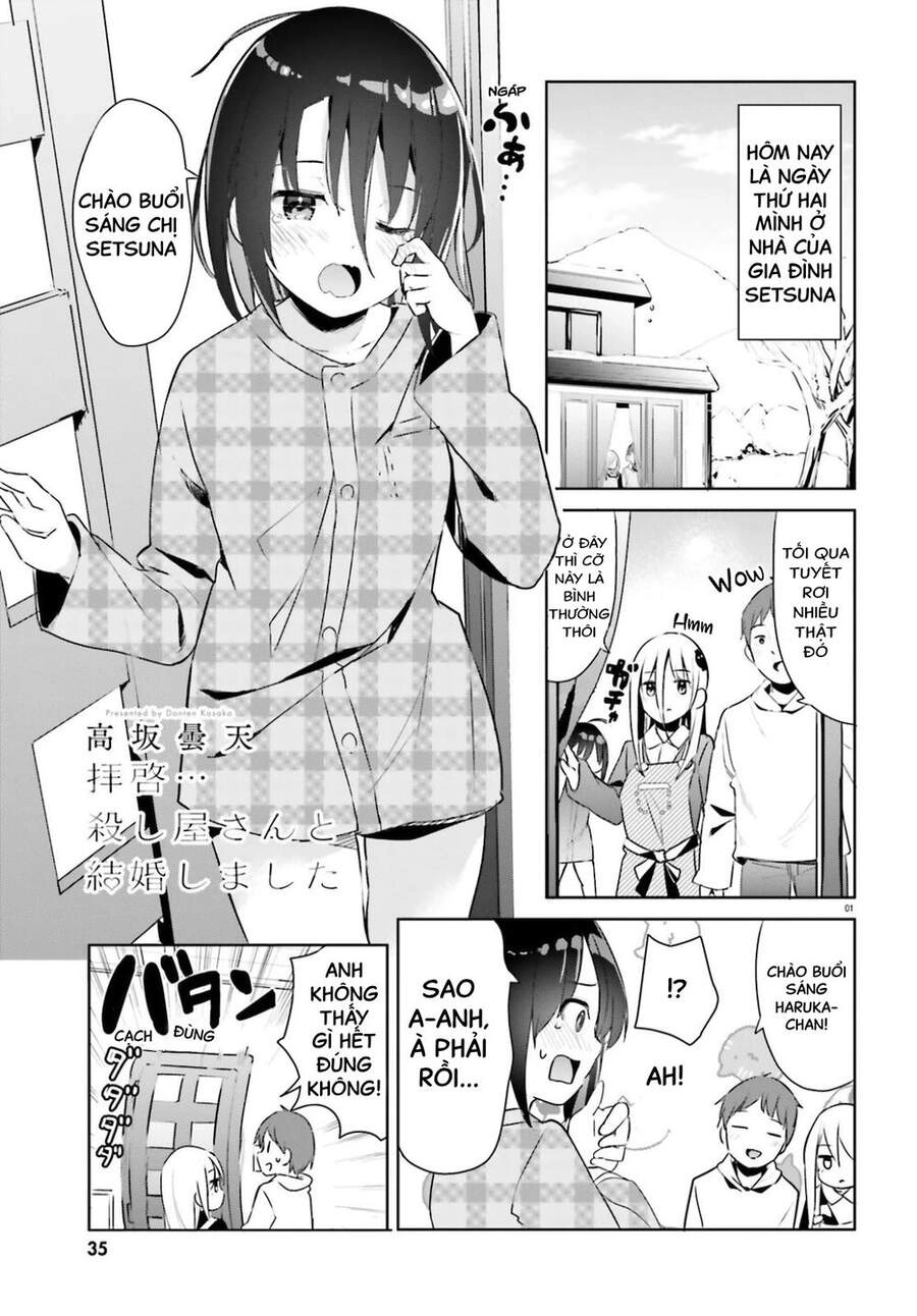 Dear Sir... I Married A Killer Chapter 19 - 2