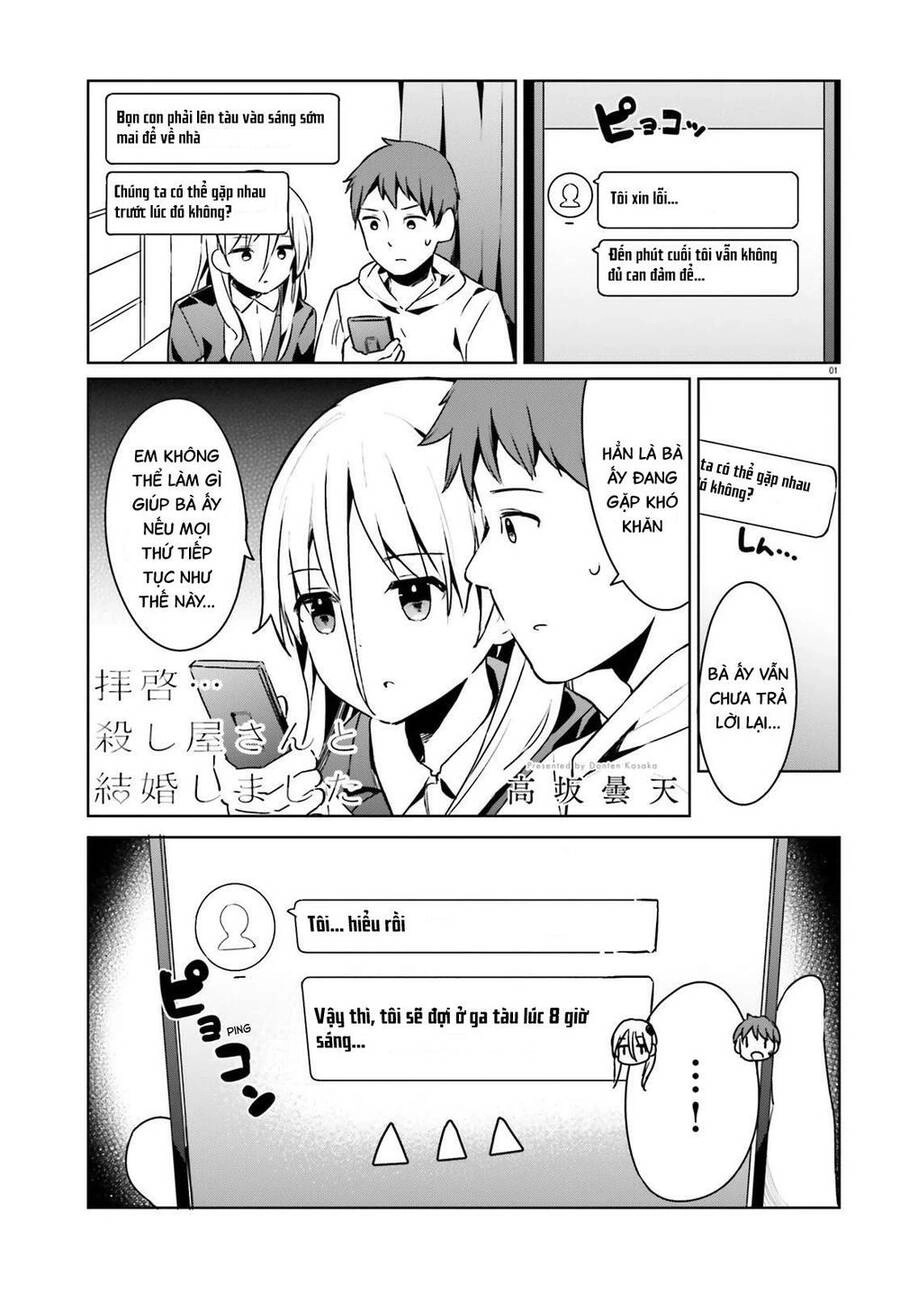 Dear Sir... I Married A Killer Chapter 23 - 1