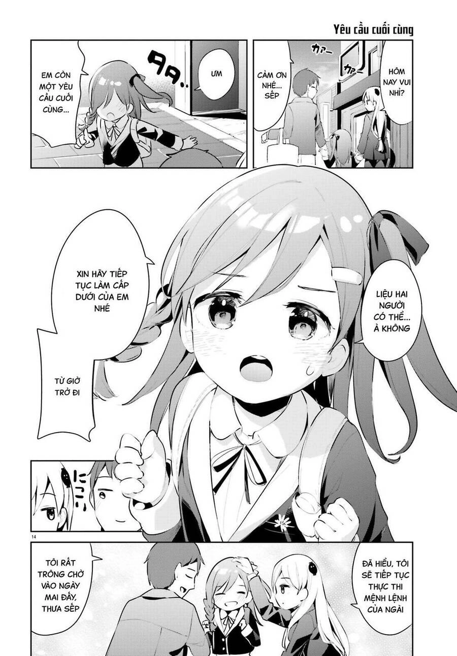 Dear Sir... I Married A Killer Chapter 26 - 14