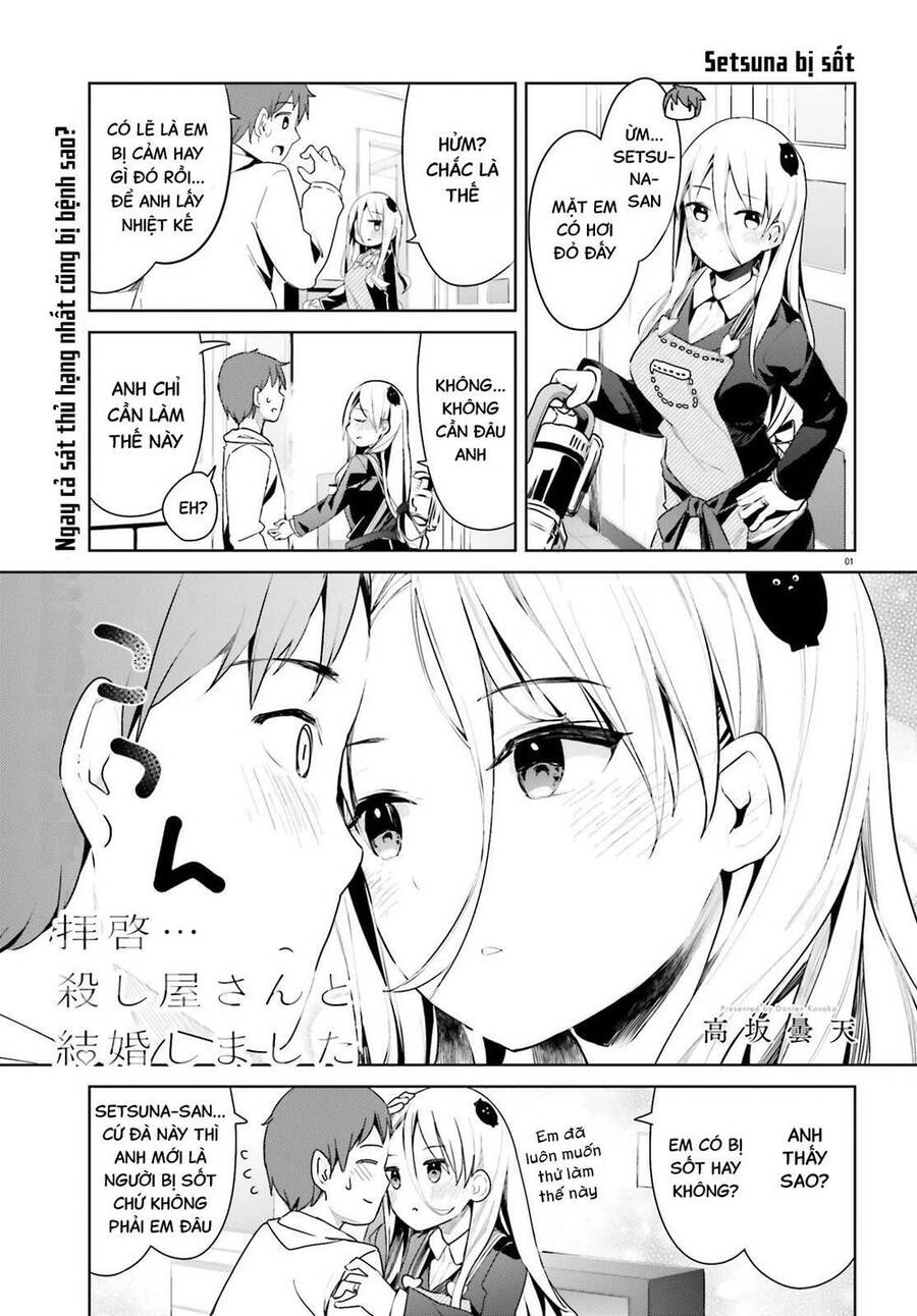 Dear Sir... I Married A Killer Chapter 27 - 4