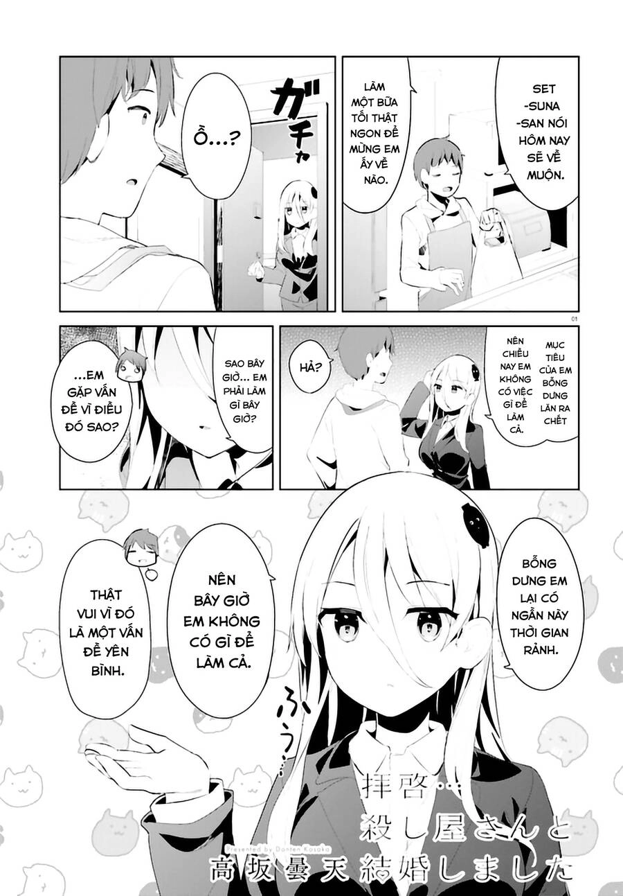 Dear Sir... I Married A Killer Chapter 42 - 1