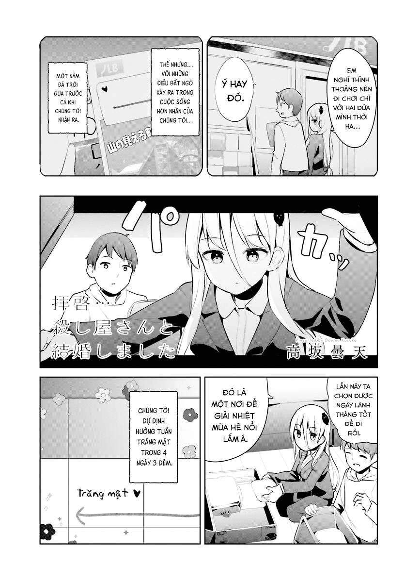 Dear Sir... I Married A Killer Chapter 46 - 1