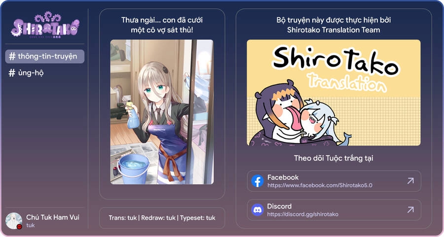 Dear Sir... I Married A Killer Chapter 49 - 11