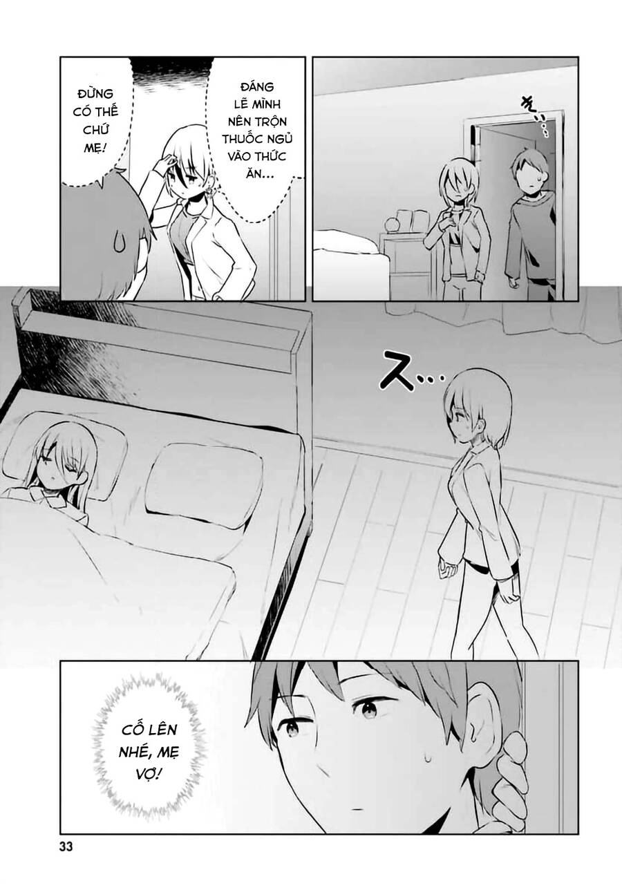 Dear Sir... I Married A Killer Chapter 50 - 13