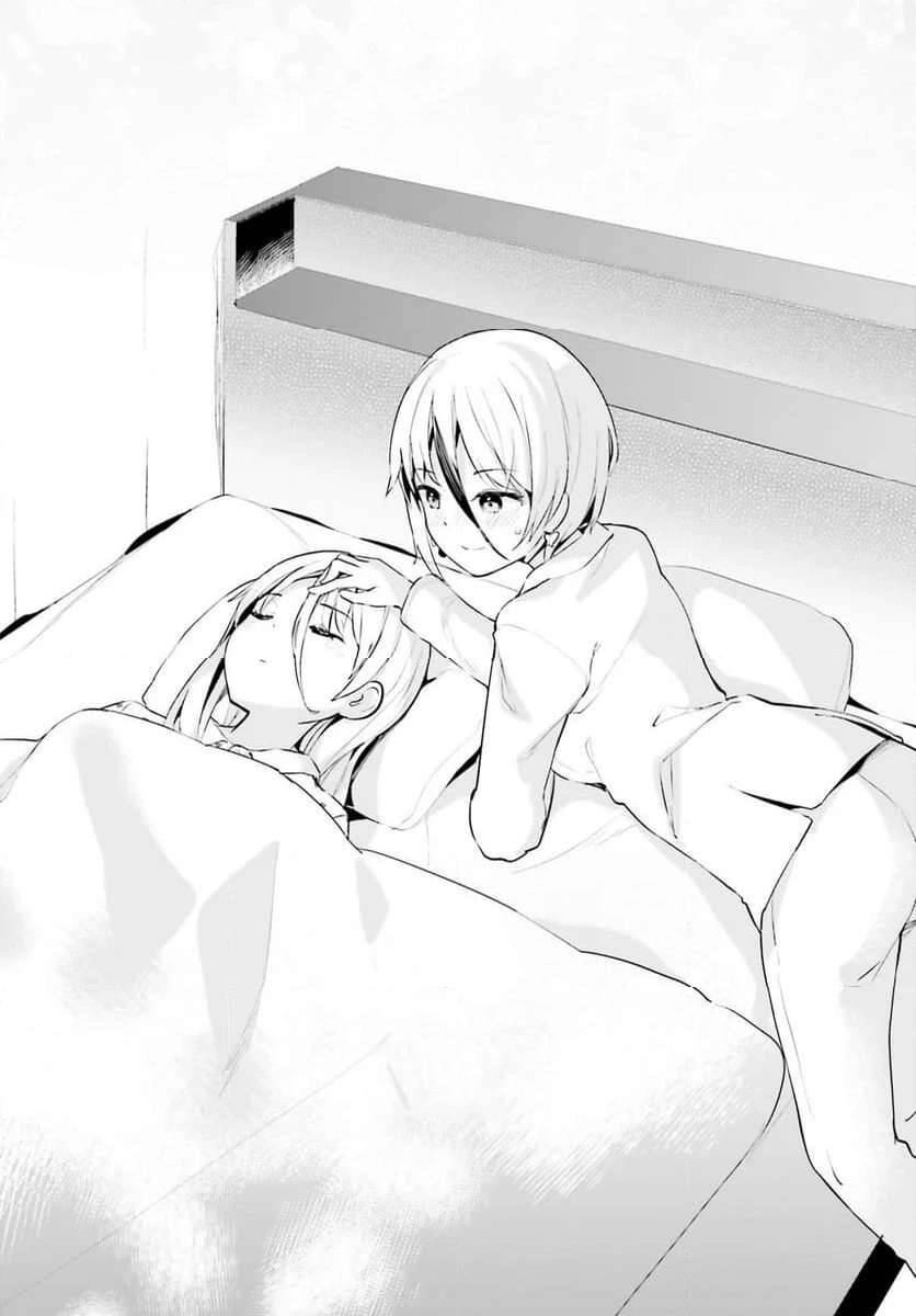 Dear Sir... I Married A Killer Chapter 50 - 15