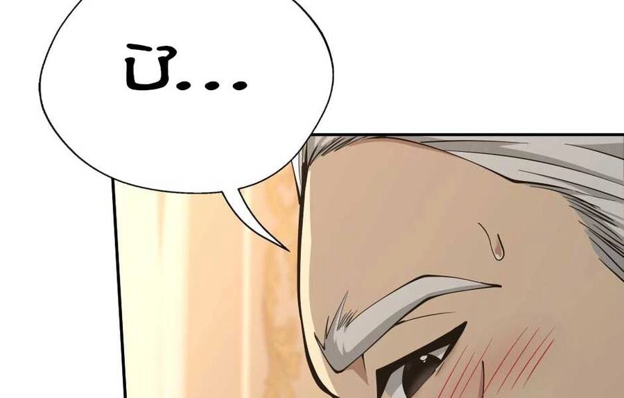 Ánh Sáng Cuối Con Đường Chapter 146 - 19