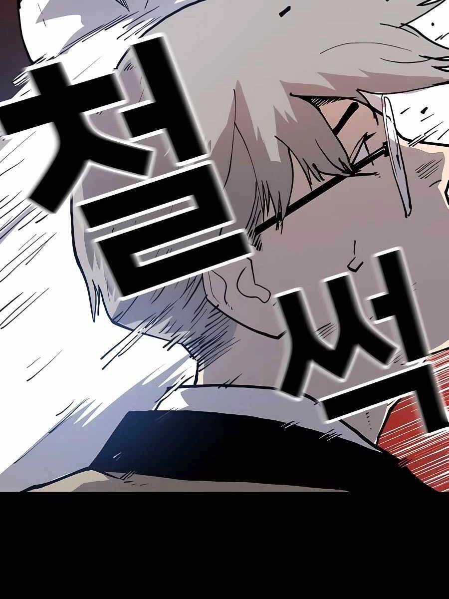 Ông Trùm Trở Lại Chapter 3 - 23