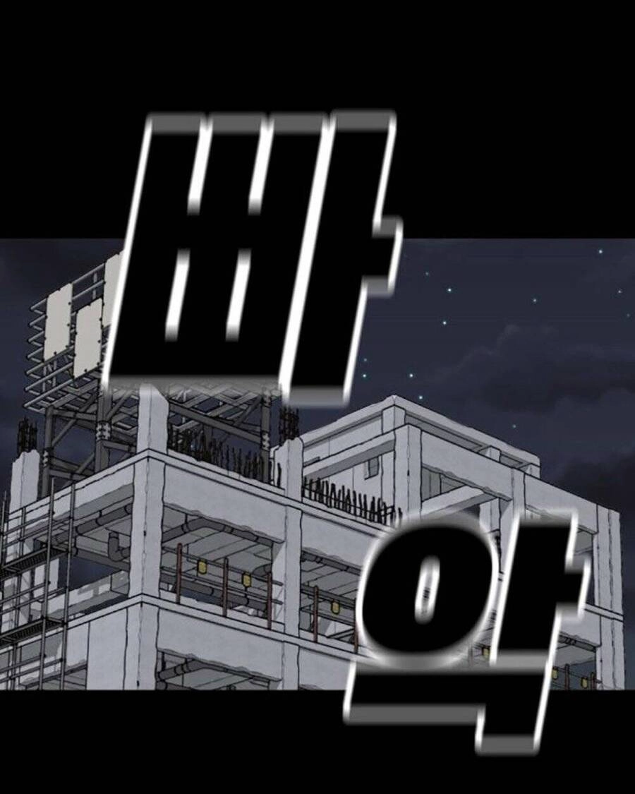 Ông Trùm Trở Lại Chapter 9 - 7