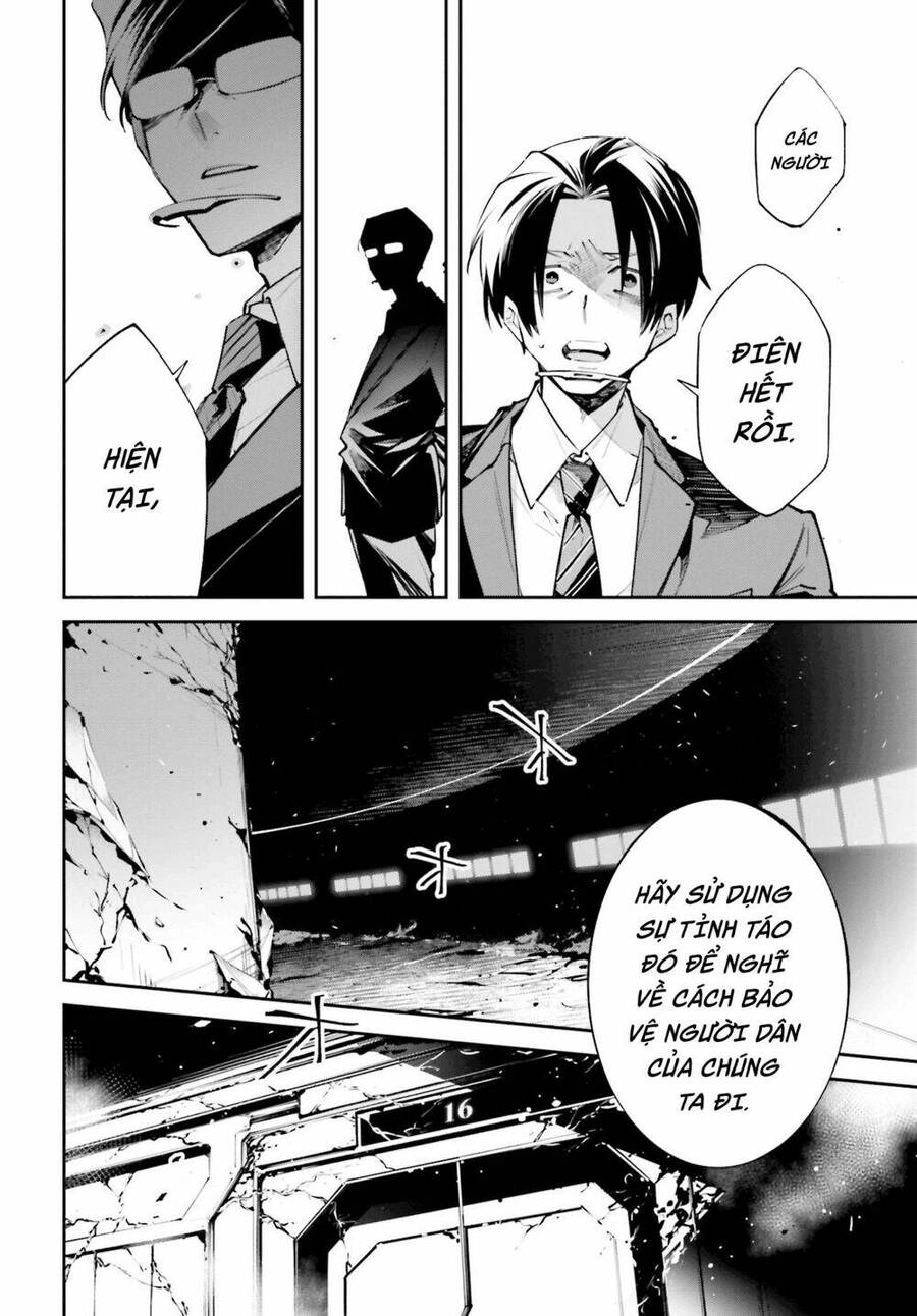 Chiến Tuyến Siêu Cường Chapter 0 - 36