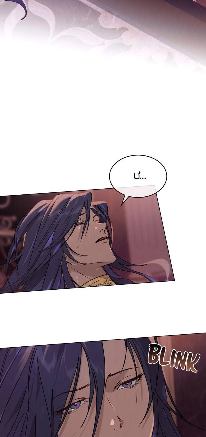 Gọi Ta Là Chủ Nhân Chapter 1.2 - 9