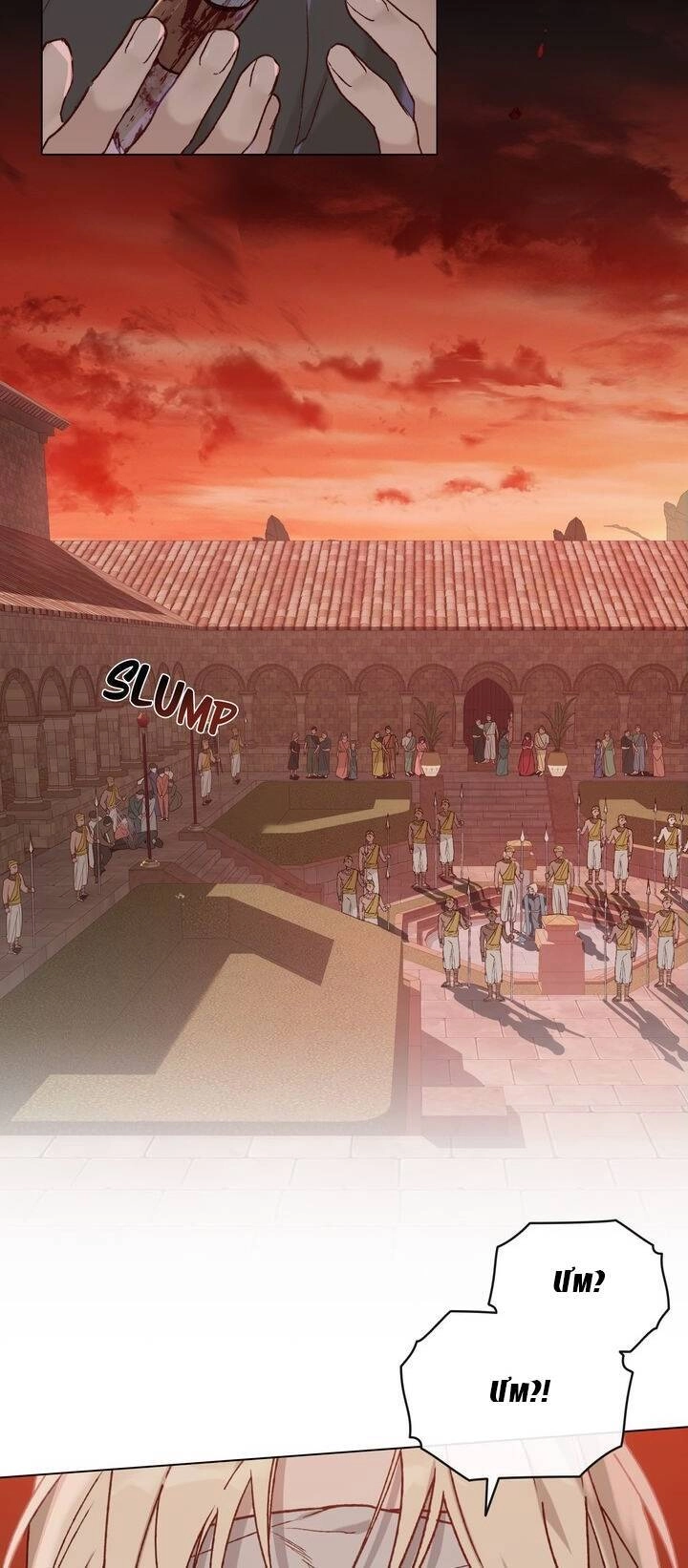 Gọi Ta Là Chủ Nhân Chapter 4.1 - 12