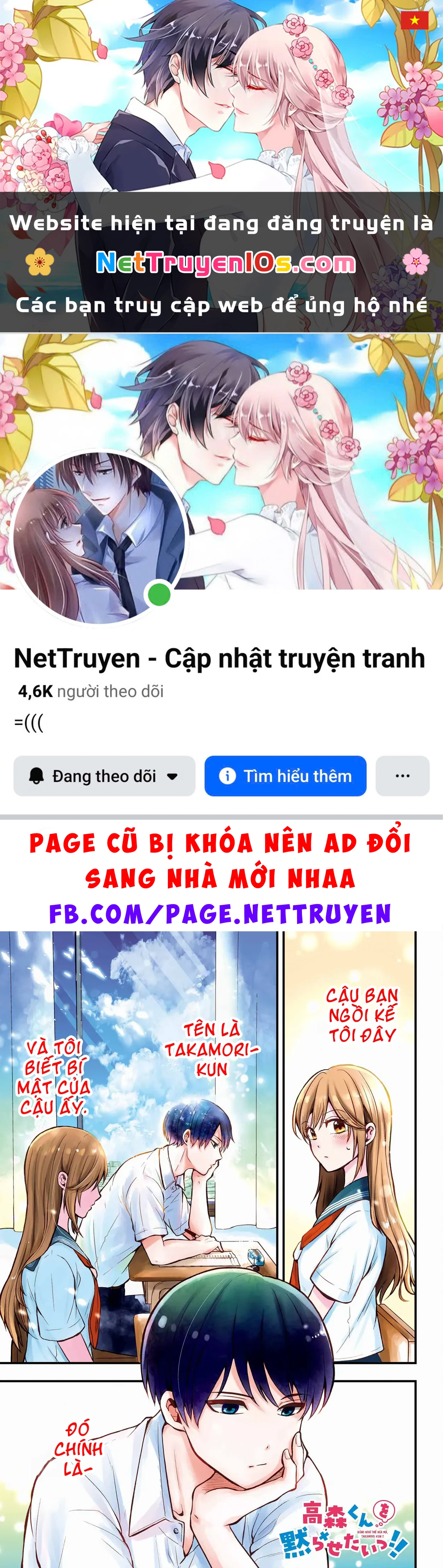 Đừng Nghĩ Thế Nữa Mà, Takamori-Kun! Chapter 1 - 1