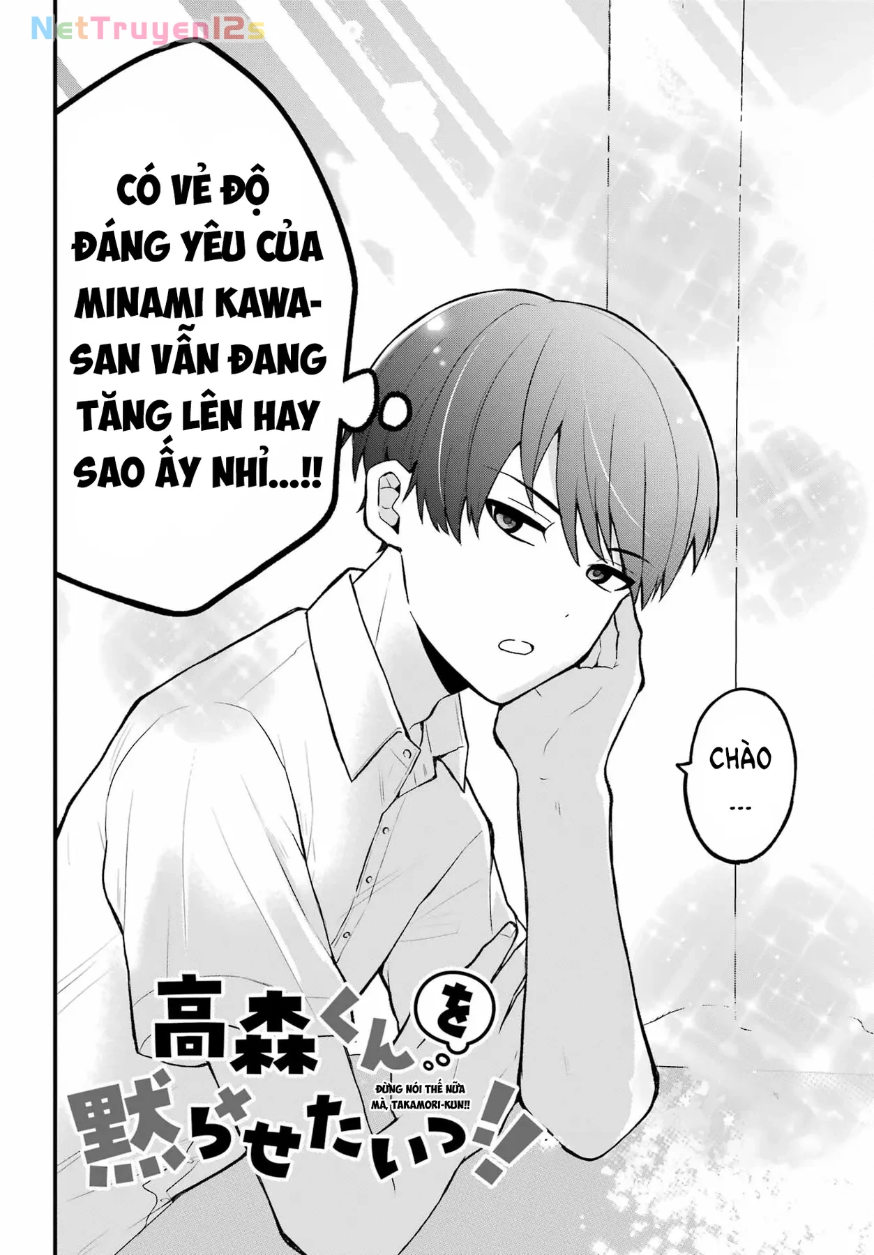 Đừng Nghĩ Thế Nữa Mà, Takamori-Kun! Chapter 2 - 2