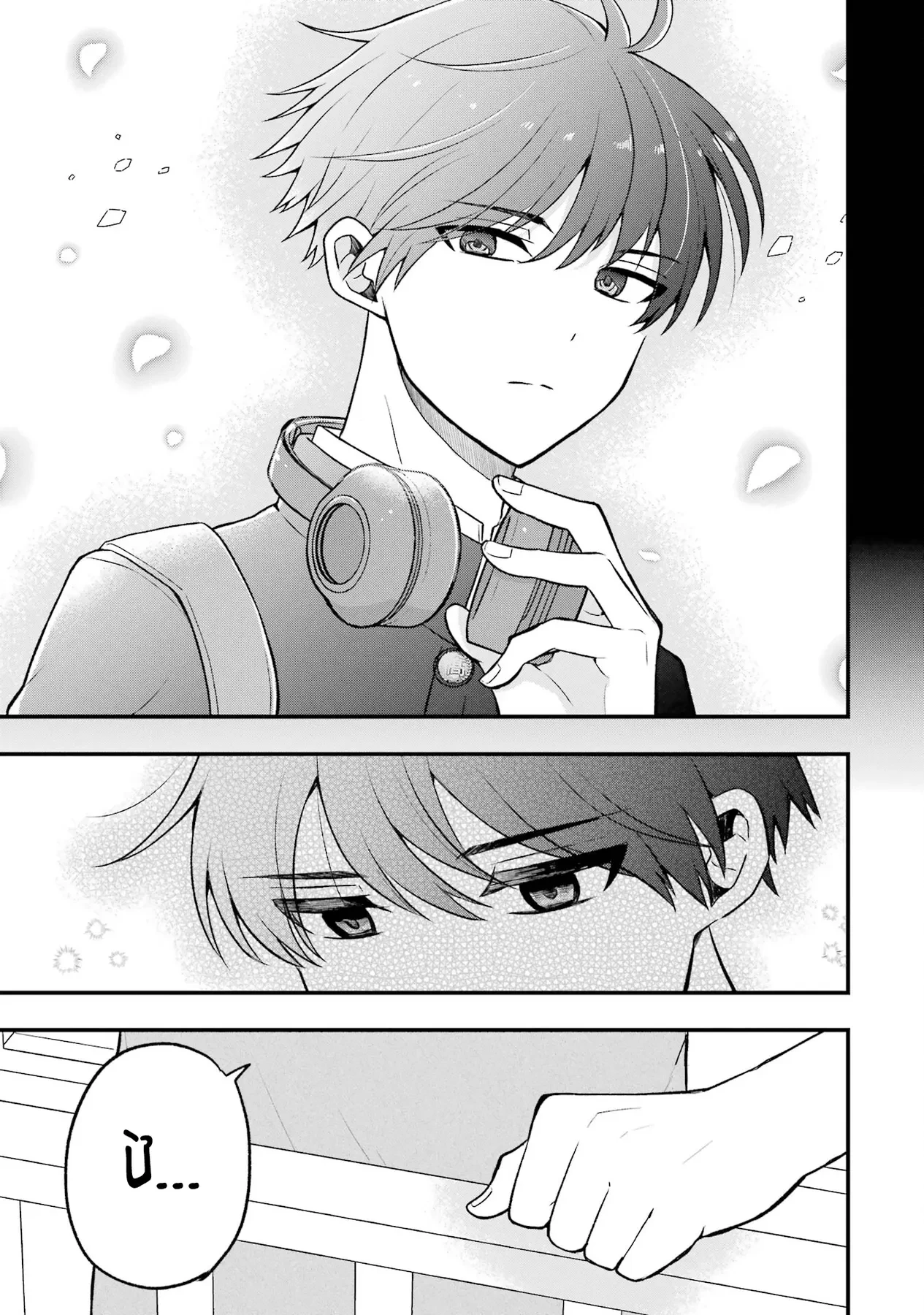 Đừng Nghĩ Thế Nữa Mà, Takamori-Kun! Chapter 4 - 23