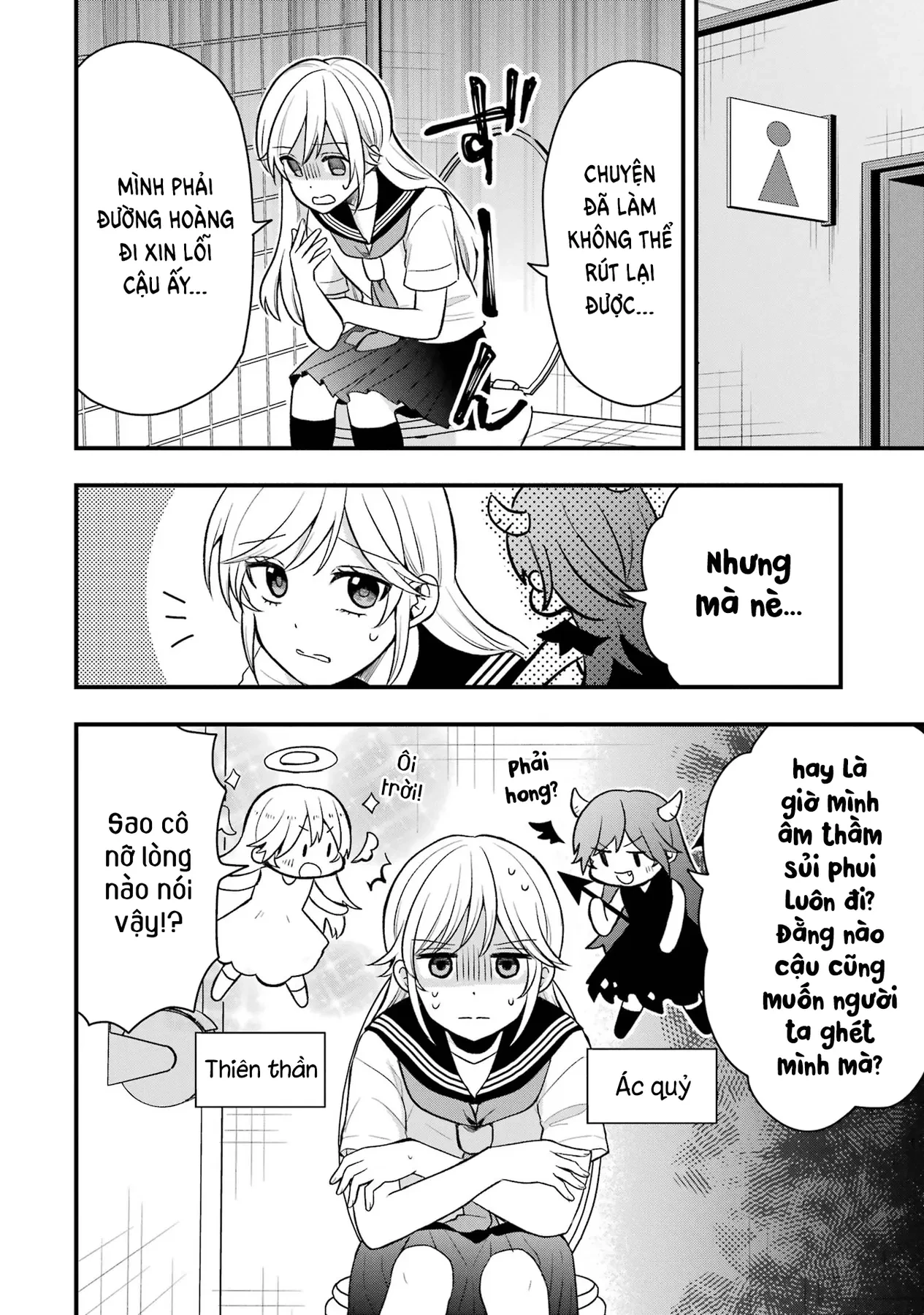 Đừng Nghĩ Thế Nữa Mà, Takamori-Kun! Chapter  6 - 4
