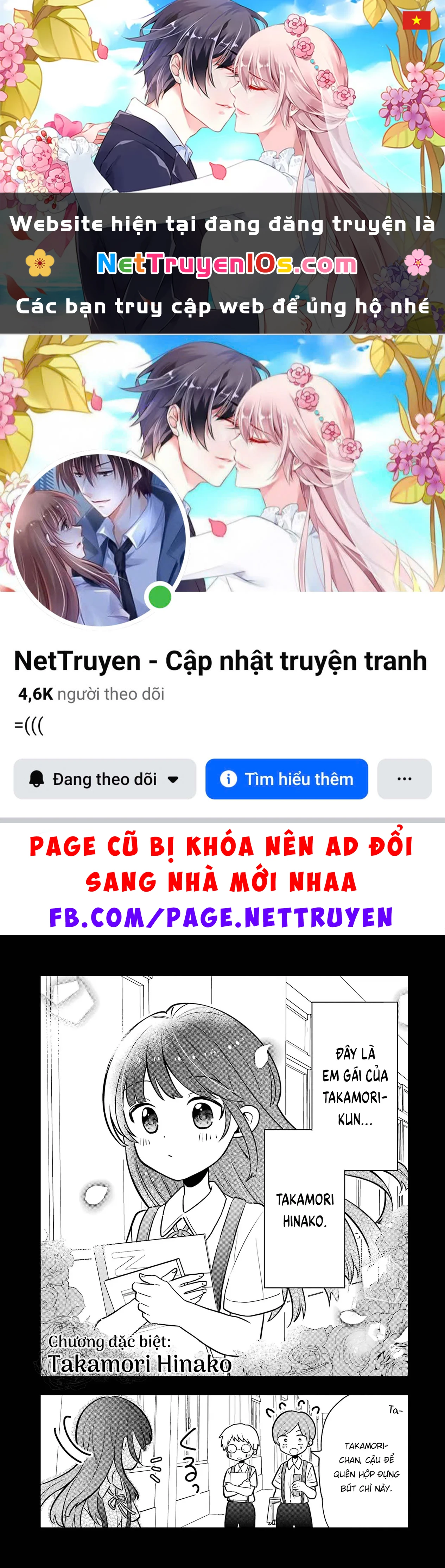 Đừng Nghĩ Thế Nữa Mà, Takamori-Kun! Chapter 8.5 - 1
