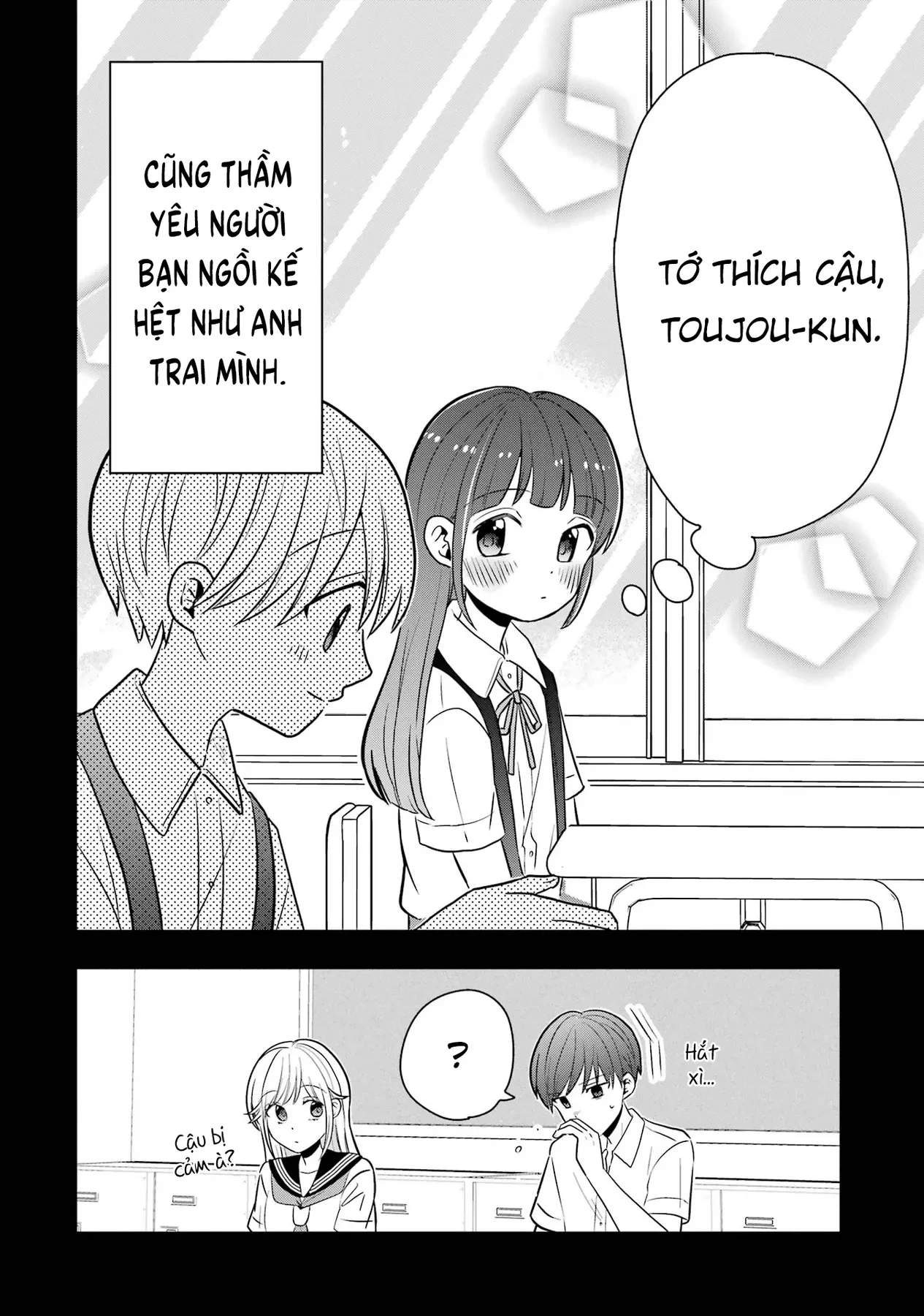 Đừng Nghĩ Thế Nữa Mà, Takamori-Kun! Chapter 8.5 - 8