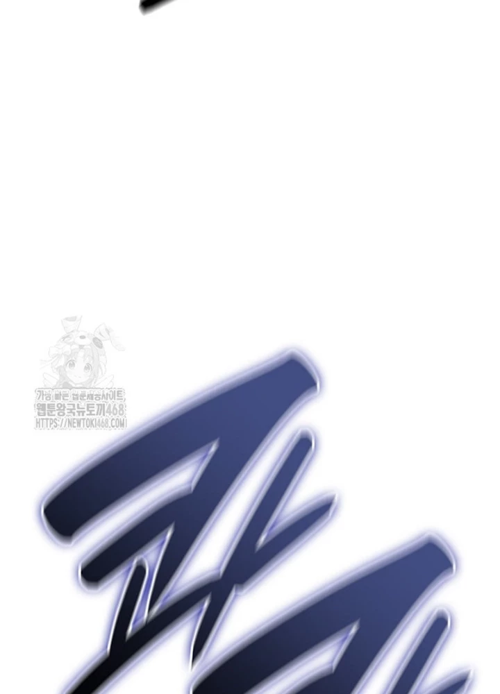 Vị Vua Mạnh Nhất Đã Trở Lại Chapter 147 - 203