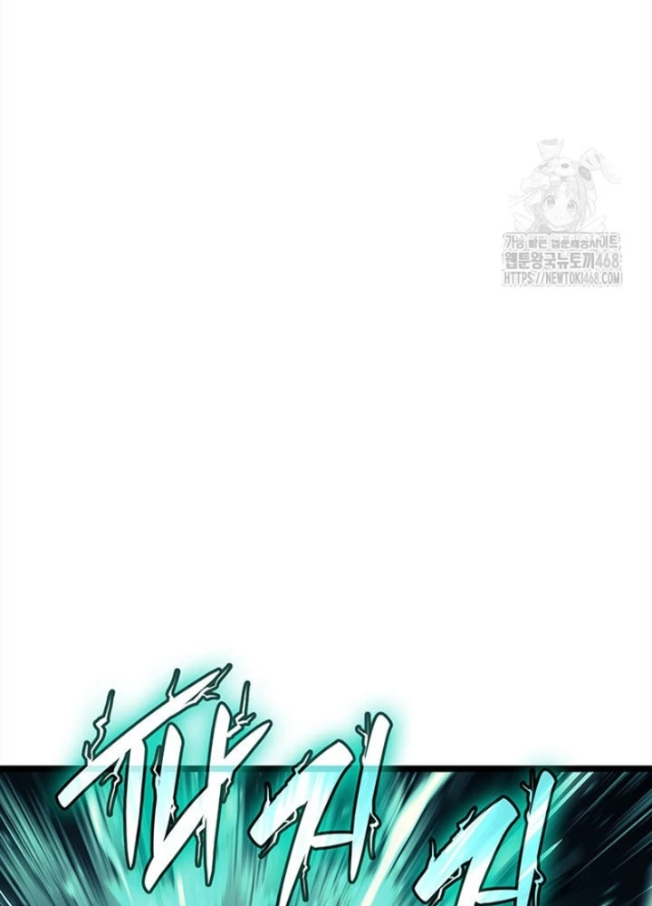 Vị Vua Mạnh Nhất Đã Trở Lại Chapter 147 - 275