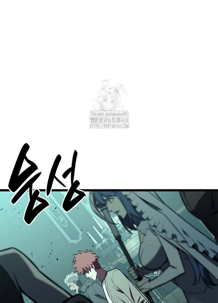 Vị Vua Mạnh Nhất Đã Trở Lại Chapter 149 - 55