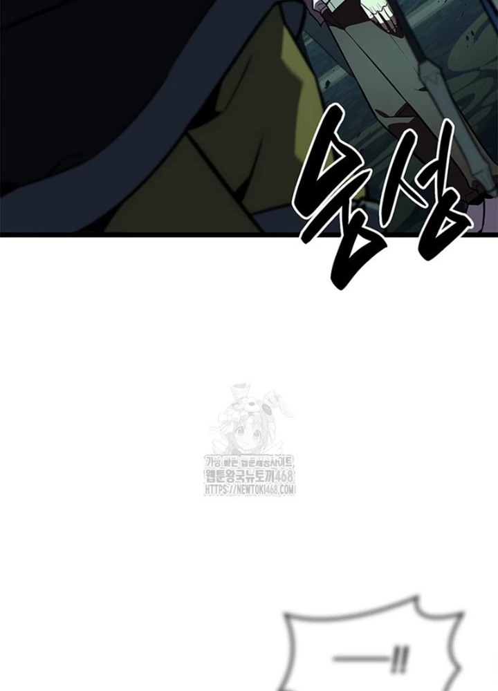 Vị Vua Mạnh Nhất Đã Trở Lại Chapter 149 - 57