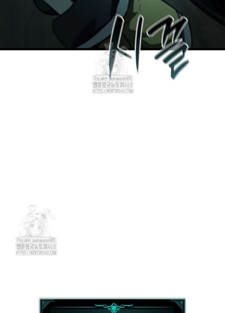 Vị Vua Mạnh Nhất Đã Trở Lại Chapter 149 - 63