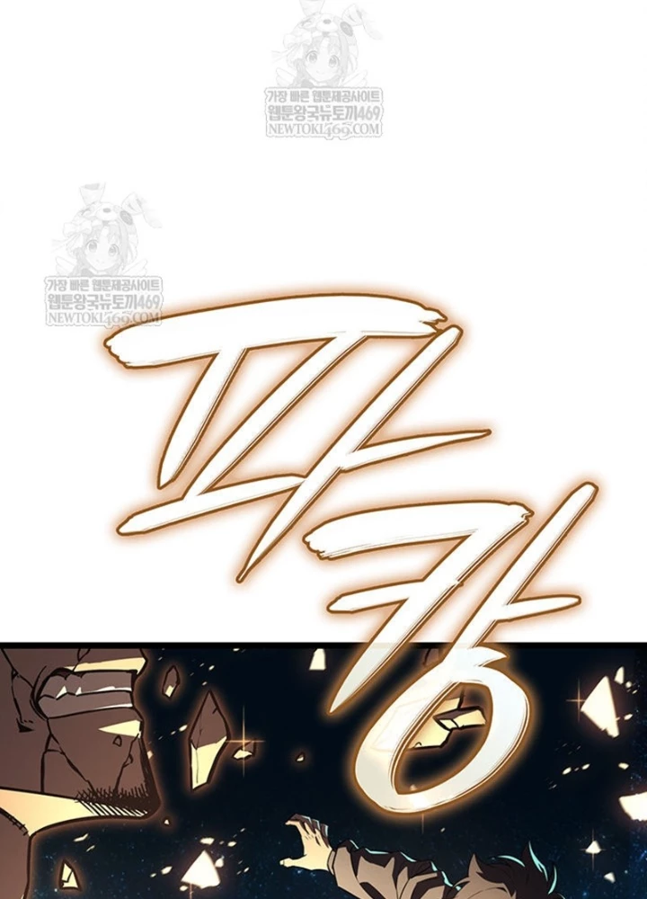 Vị Vua Mạnh Nhất Đã Trở Lại Chapter 151 - 29