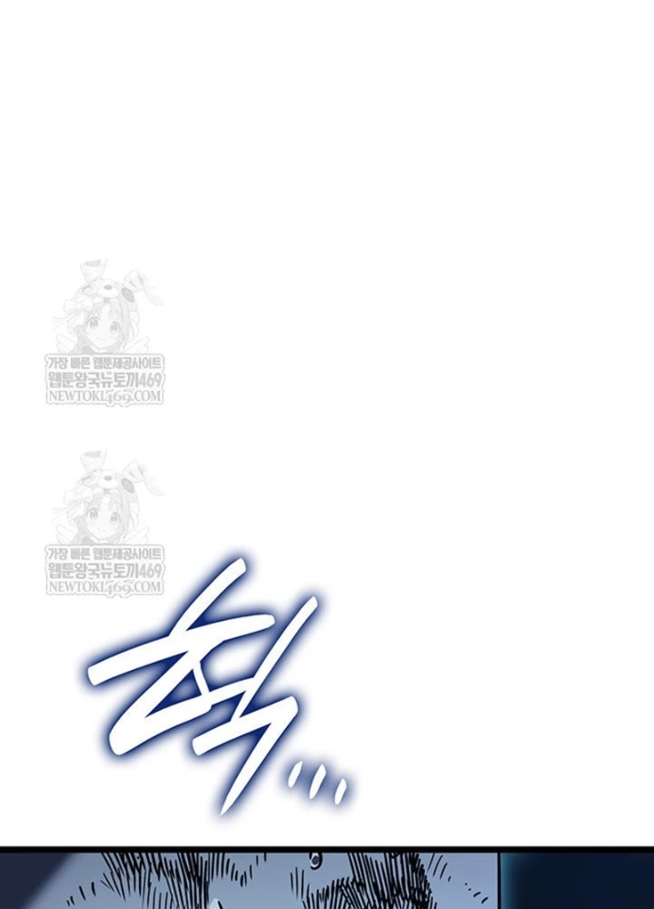 Vị Vua Mạnh Nhất Đã Trở Lại Chapter 151 - 55