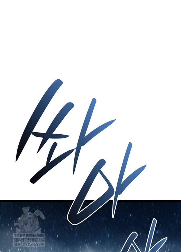 Vị Vua Mạnh Nhất Đã Trở Lại Chapter 151 - 99