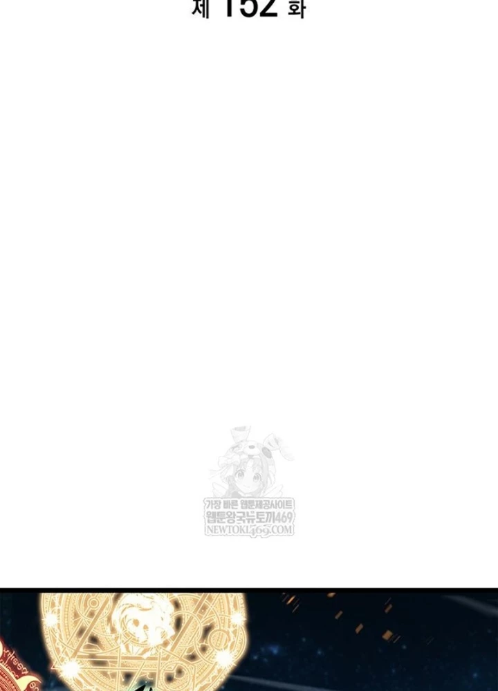 Vị Vua Mạnh Nhất Đã Trở Lại Chapter 152 - 19