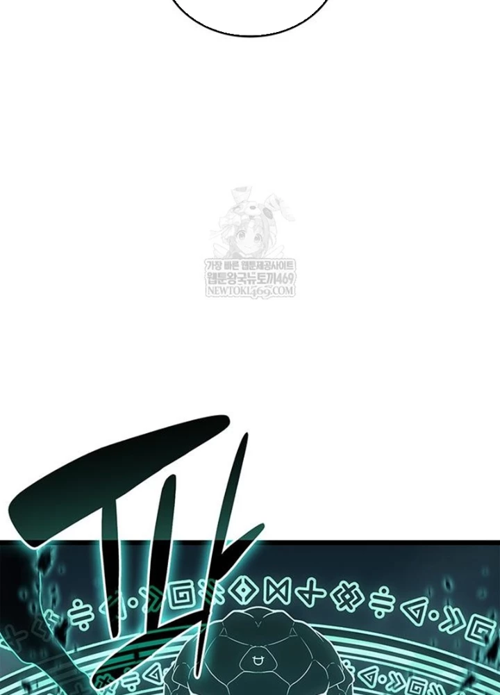 Vị Vua Mạnh Nhất Đã Trở Lại Chapter 152 - 97