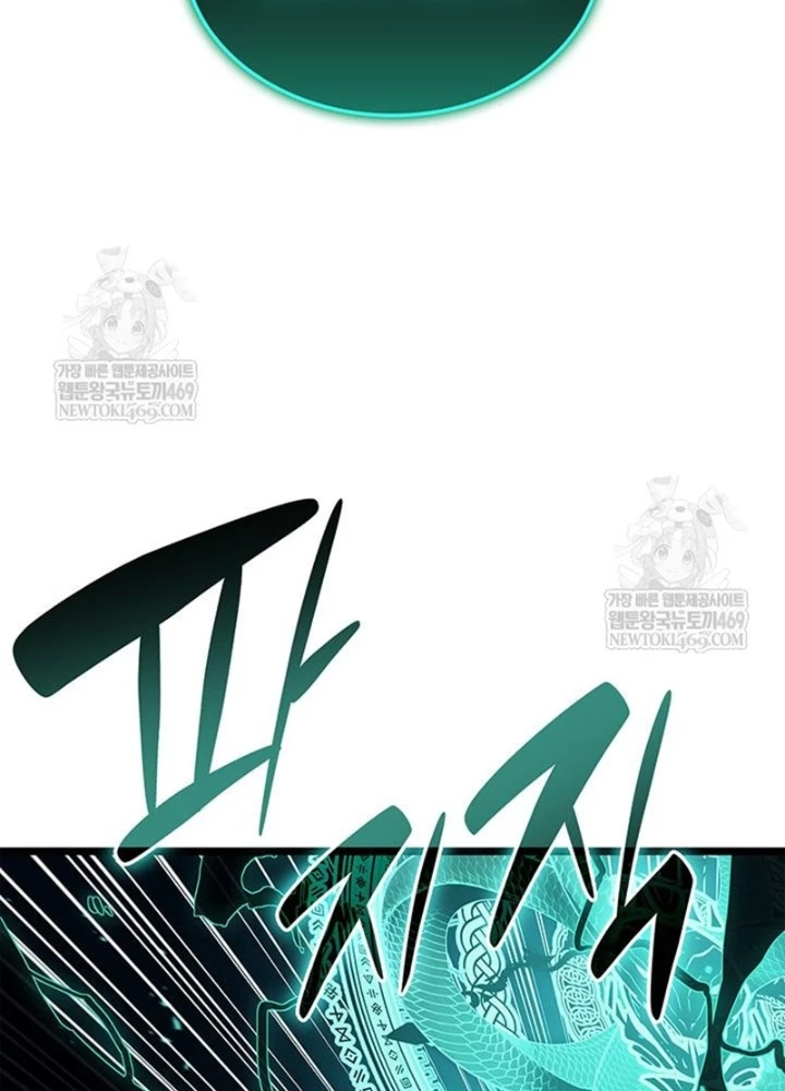 Vị Vua Mạnh Nhất Đã Trở Lại Chapter 152 - 103