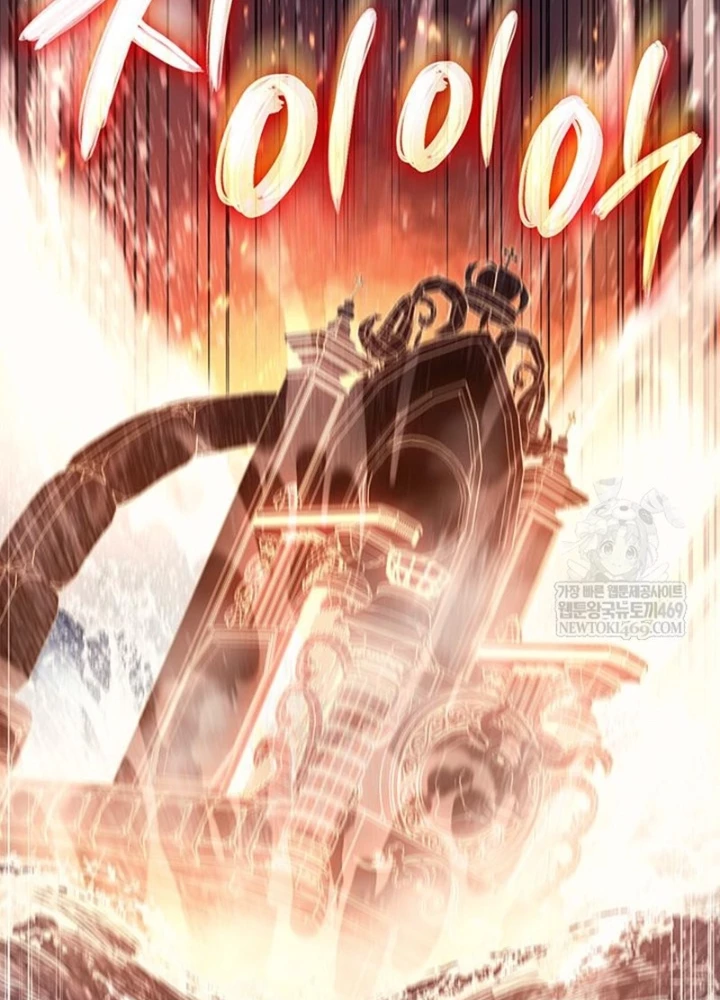 Vị Vua Mạnh Nhất Đã Trở Lại Chapter 152 - 141