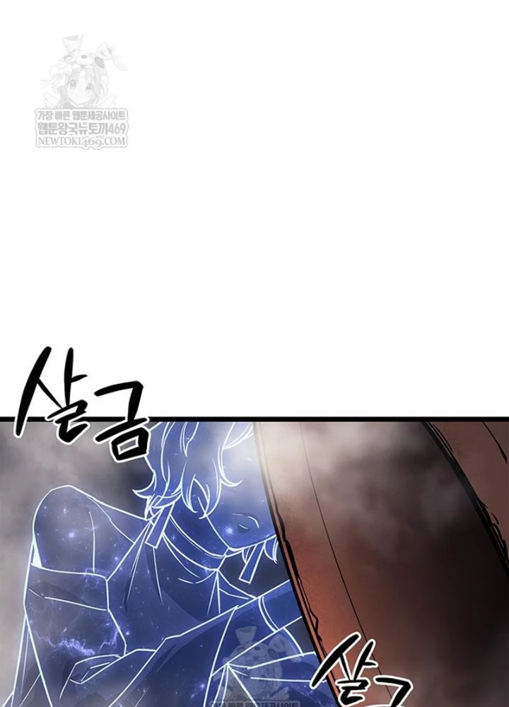 Vị Vua Mạnh Nhất Đã Trở Lại Chapter 152 - 239