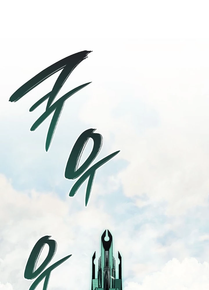 Vị Vua Mạnh Nhất Đã Trở Lại Chapter 153 - 79