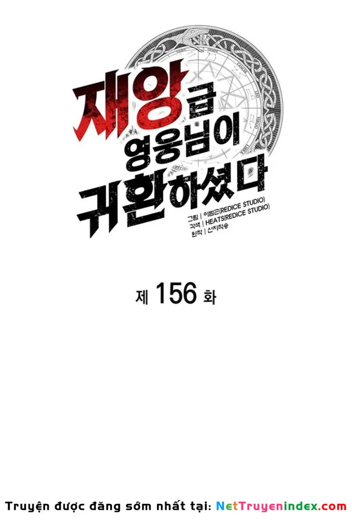 Vị Vua Mạnh Nhất Đã Trở Lại Chapter 156 - 49