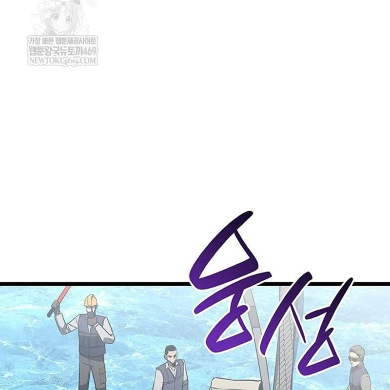 Vị Vua Mạnh Nhất Đã Trở Lại Chapter 157 - 14