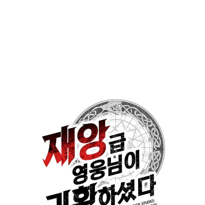 Vị Vua Mạnh Nhất Đã Trở Lại Chapter 159 - 36