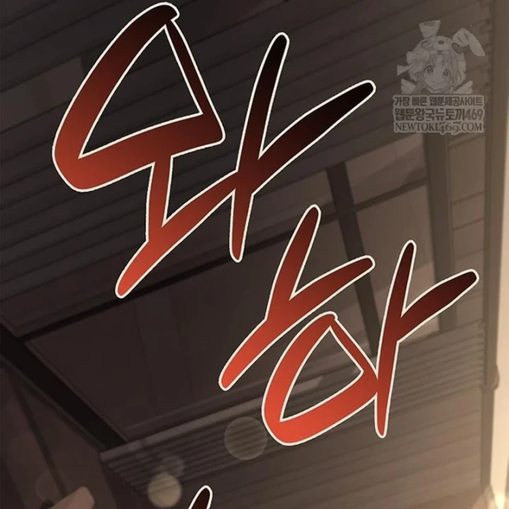 Vị Vua Mạnh Nhất Đã Trở Lại Chapter 160 - 59