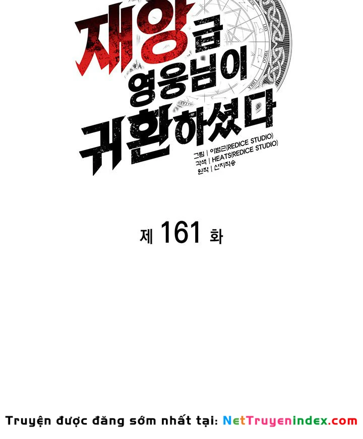 Vị Vua Mạnh Nhất Đã Trở Lại Chapter 161 - 113