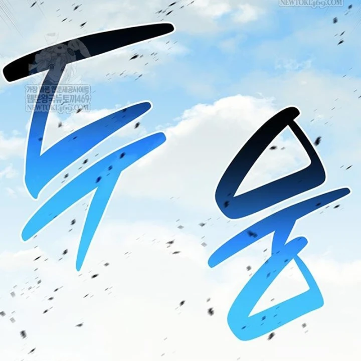 Vị Vua Mạnh Nhất Đã Trở Lại Chapter 162 - 45