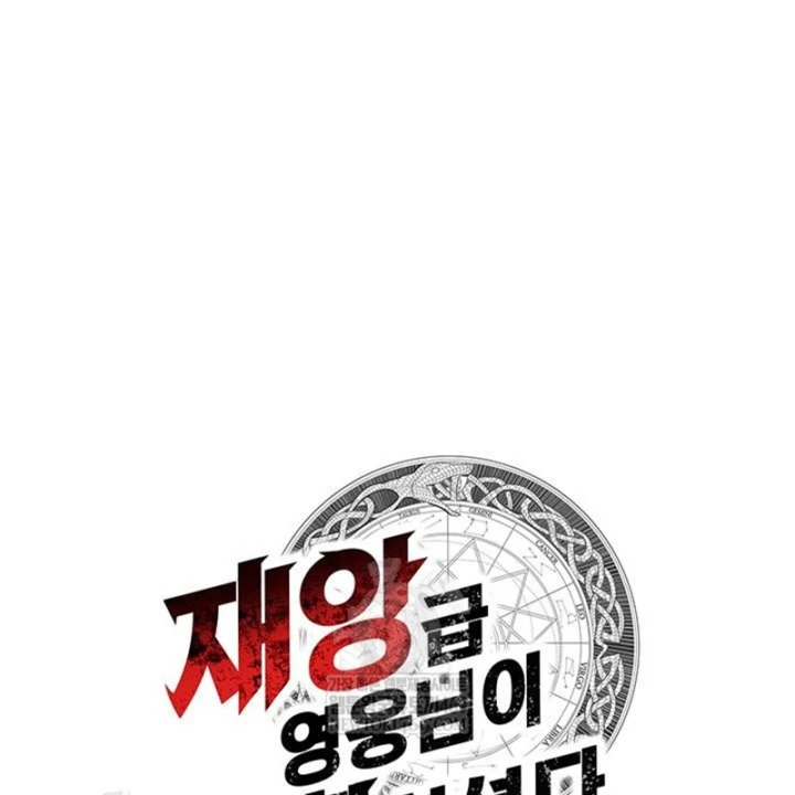 Vị Vua Mạnh Nhất Đã Trở Lại Chapter 162 - 49