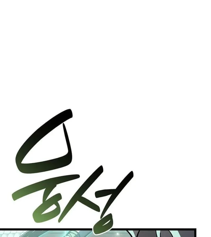 Vị Vua Mạnh Nhất Đã Trở Lại Chapter 163 - 49