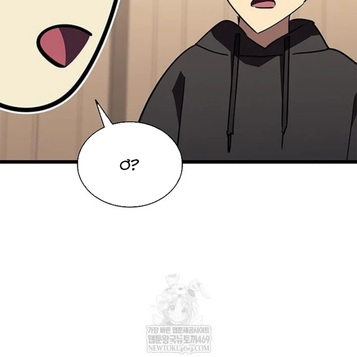 Vị Vua Mạnh Nhất Đã Trở Lại Chapter 164 - 120