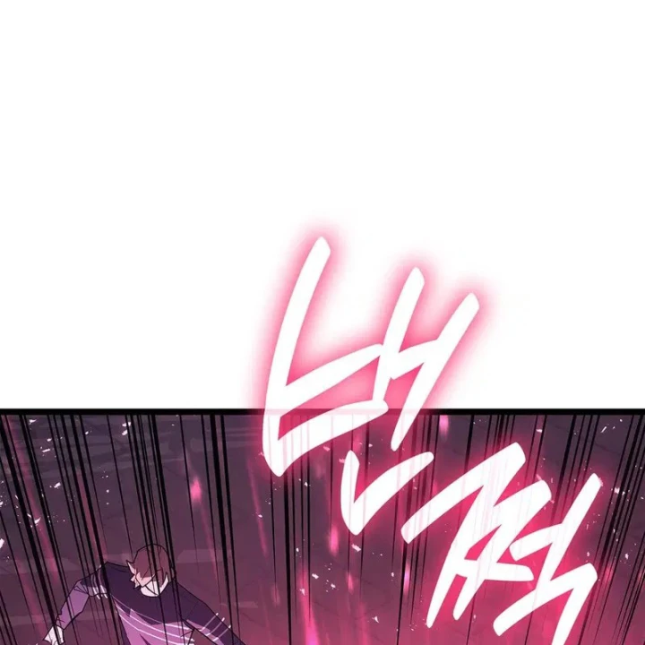 Vị Vua Mạnh Nhất Đã Trở Lại Chapter 165 - 73